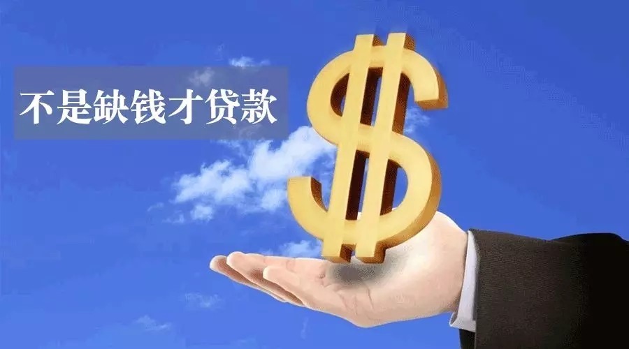 广州从化区轻松借款，快速解决资金需求的私人贷款产品