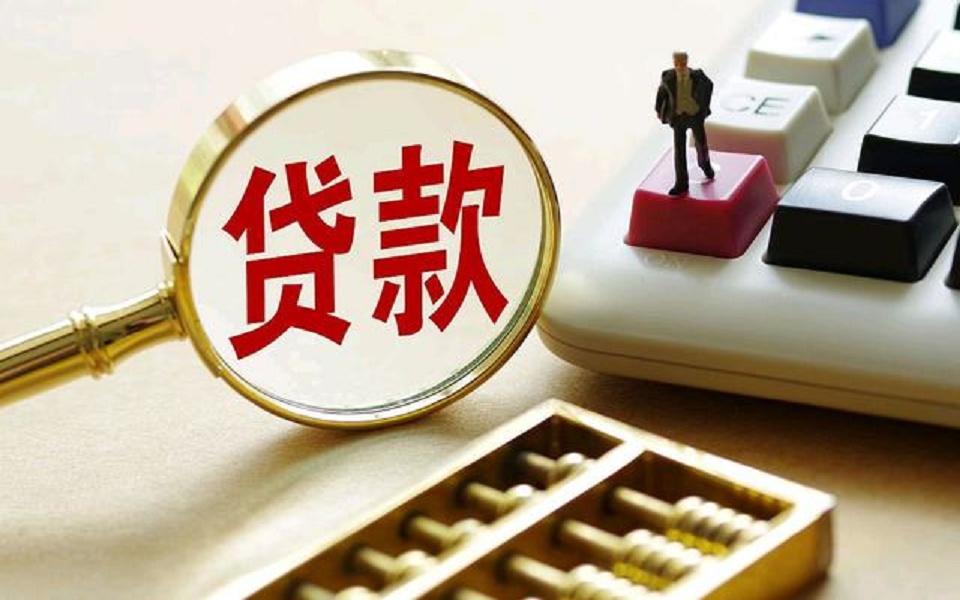 广州从化区轻松借款，快速解忧：民间借贷的优质选择