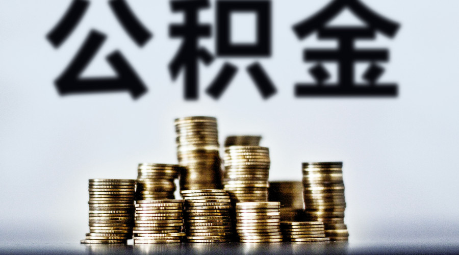 广州从化区身份证贷款：轻松解决资金需求的优质选择