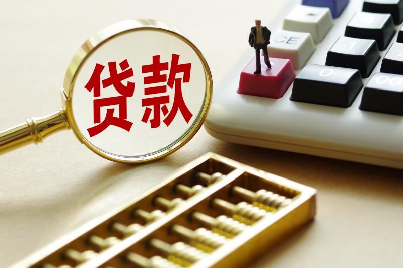 助力梦想,贷款相伴:开启您的生意新篇章 助力梦想,贷款相伴:开启您的生意新篇章
