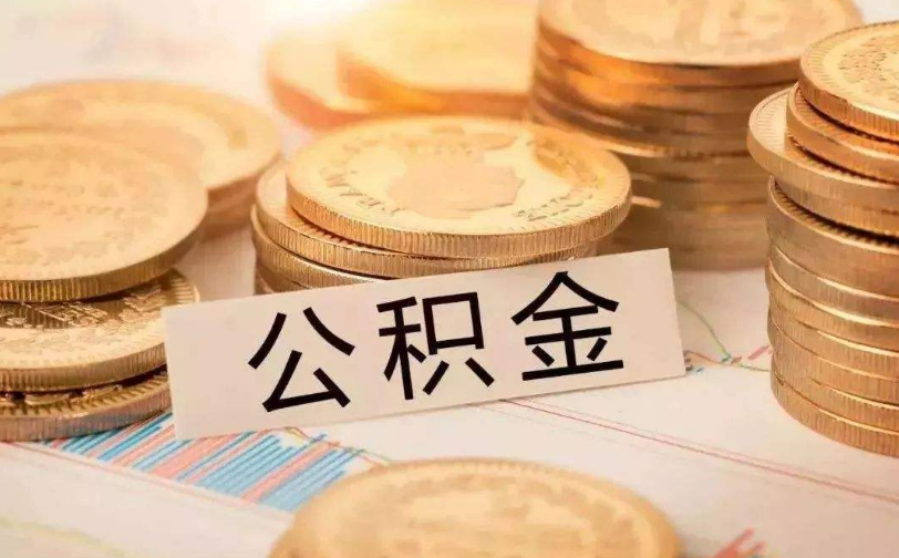 广州从化区房产抵押贷款：助力您的梦想与未来