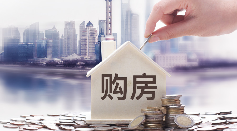 广州从化区个人抵押贷款：实现梦想的金融桥梁