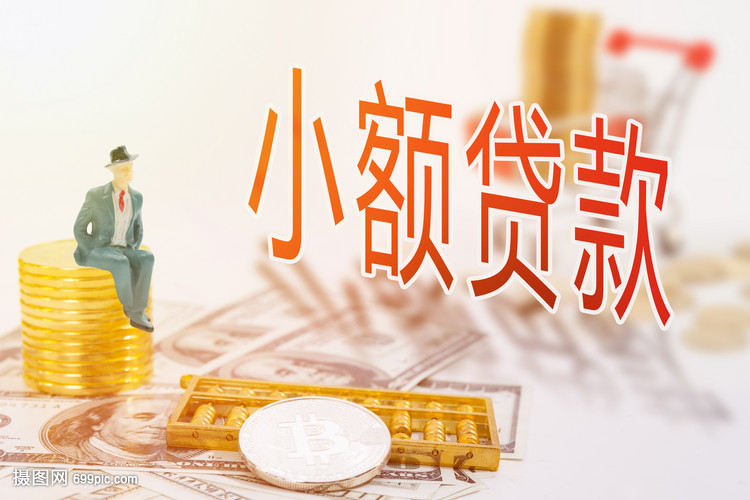 押车贷款：为您的梦想车提供资金支持