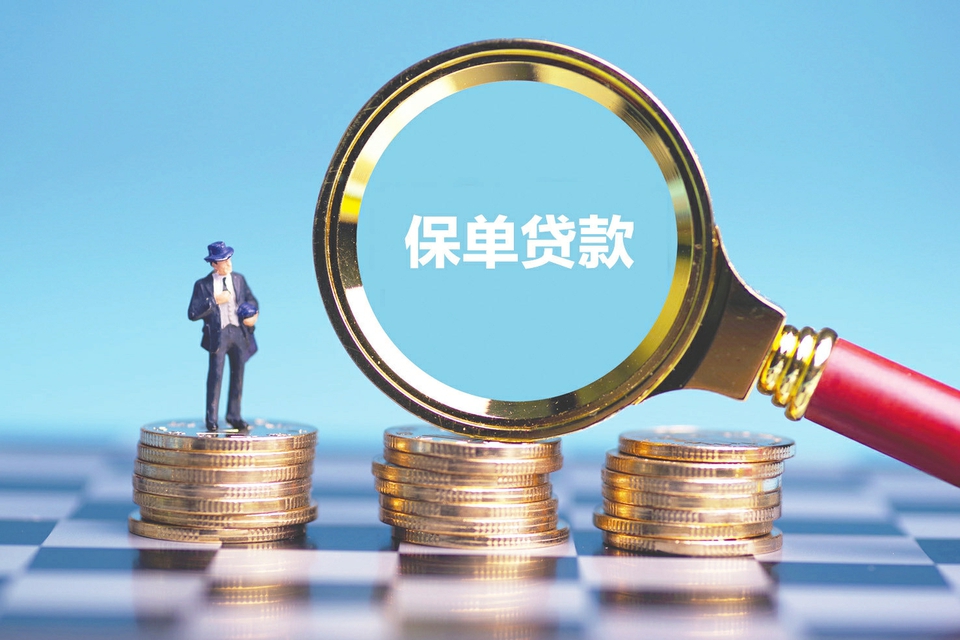 广州从化区押车借钱：灵活贷款，让资金周转更轻松