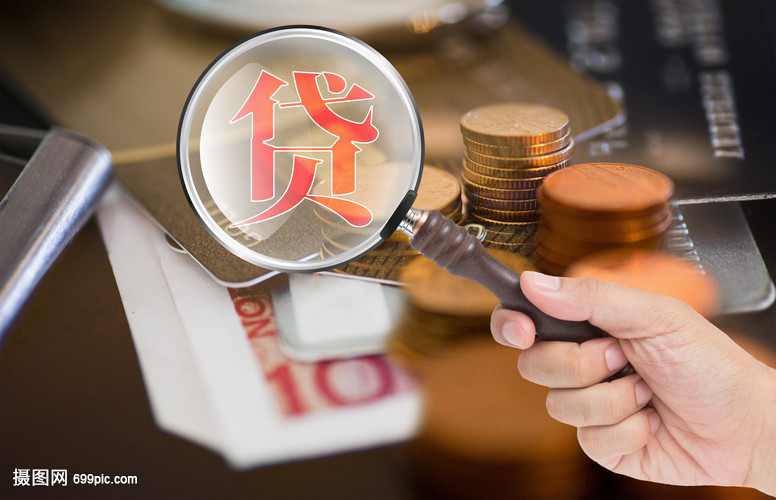 广州从化区轻松借款，助您梦想成真