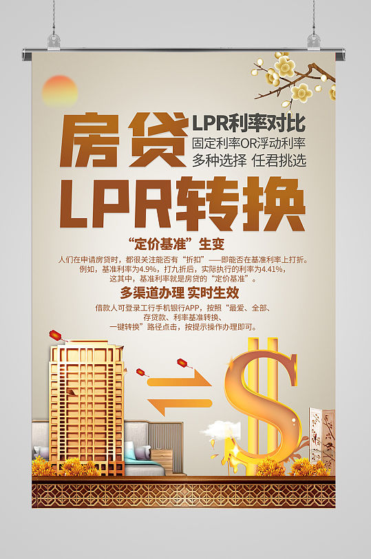 轻松借贷,灵活还款:您值得拥有的个人贷款方案 轻松借贷,灵活还款:您值得拥有的个人贷款方案