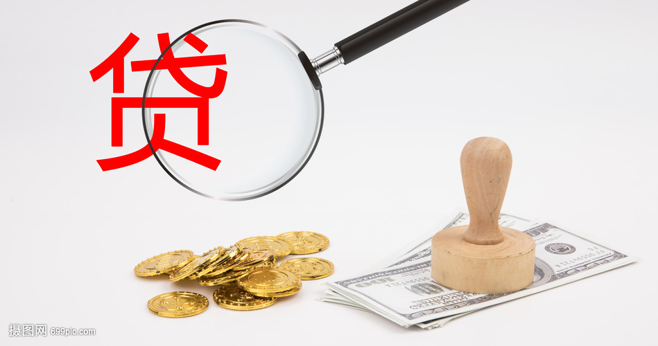 广州从化区房屋抵押贷款：实现梦想的桥梁