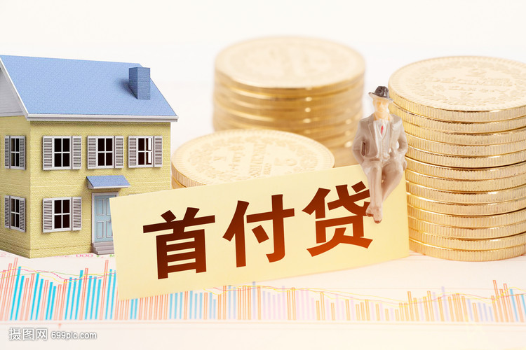 广州从化区房屋抵押贷款，让梦想成真