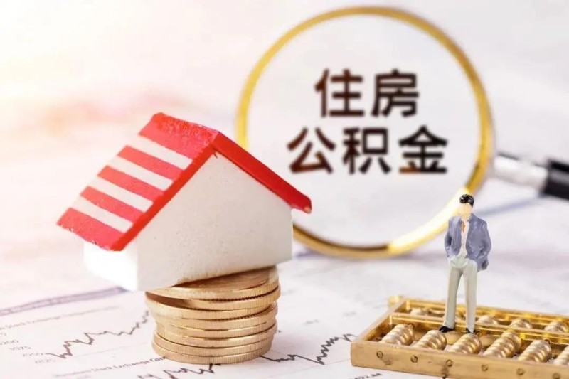 房屋抵押贷款,让梦想成真 房屋抵押贷款,让梦想成真